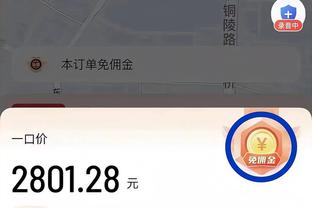 今天休息！詹姆斯到场观战NFL公羊VS布朗比赛 贾巴尔也在现场~